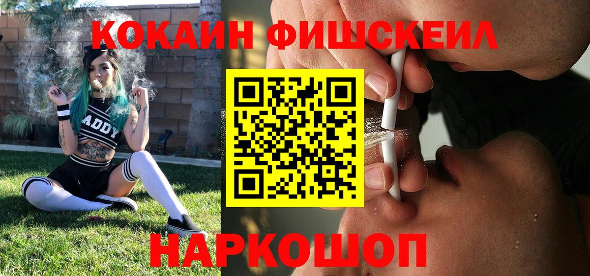 Кокаин  Вход с VPN  Cocaine Перу  Карпинск  Cocaine Перу 
