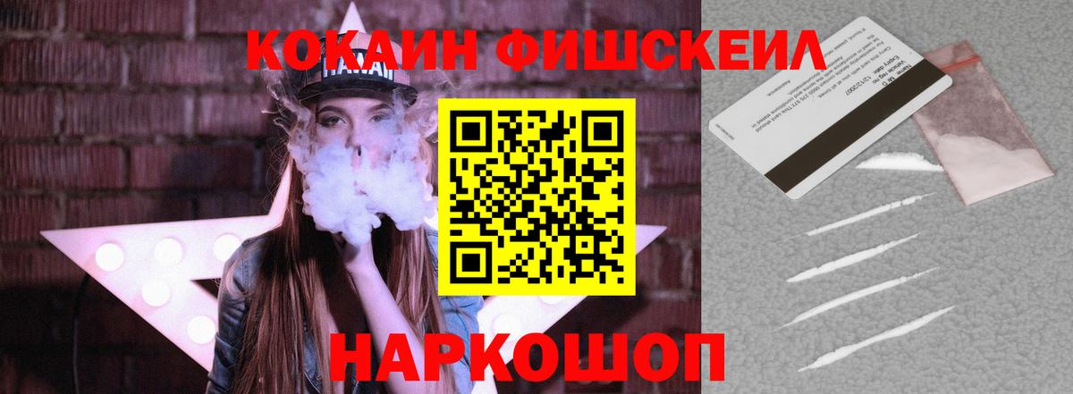 Cocaine VHQ Карпинск