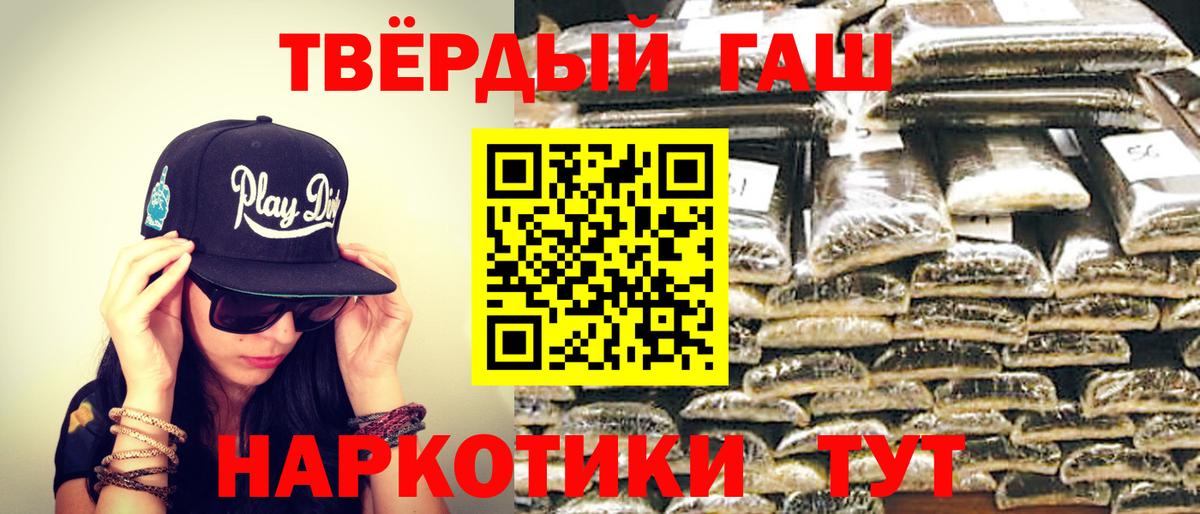 ГАШ индика сатива Карпинск