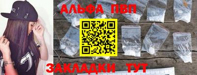 прущие грибы Кумертау