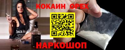 альфа пвп Кунгур