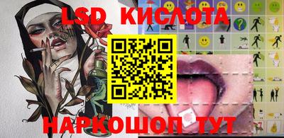прущая мука Краснодар