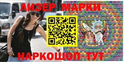 марки lsd Краснокаменск