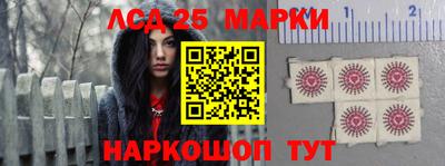 круглые Краснознаменск