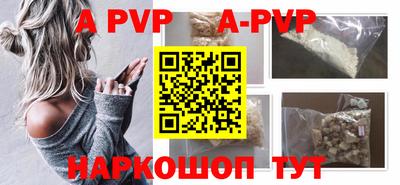 стафф Анжеро-Судженск