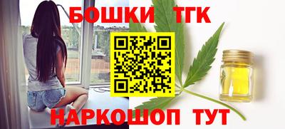 марки lsd Краснокаменск