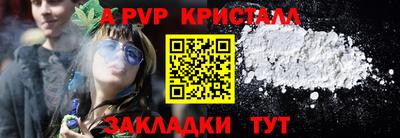 марки lsd Краснокаменск