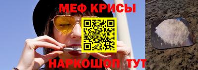 марки lsd Краснокаменск