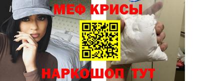 круглые Краснознаменск