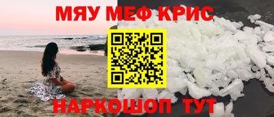 прущая мука Краснодар