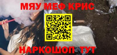 круглые Краснознаменск