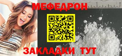 круглые Краснознаменск