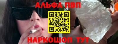 синтетический гашиш Ангарск