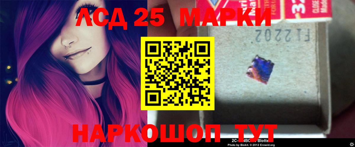 Лсд 25 экстази ecstasy  Вход с VPN  Лсд 25 экстази ecstasy  OMG зеркало  Карпинск 