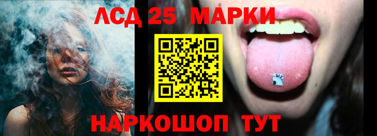 Лсд 25 экстази кислота Карпинск