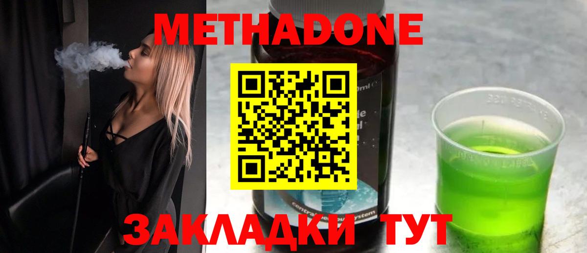 Карпинск  МЕТАДОН мёд  kraken маркетплейс  Метадон VHQ  Вход с VPN 
