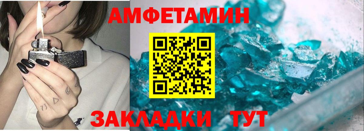 Меф МЯУ МЯУ  Гашиш  Мефедрон кристаллы  Каннабис  Карпинск  Вход с VPN  Кокаин 