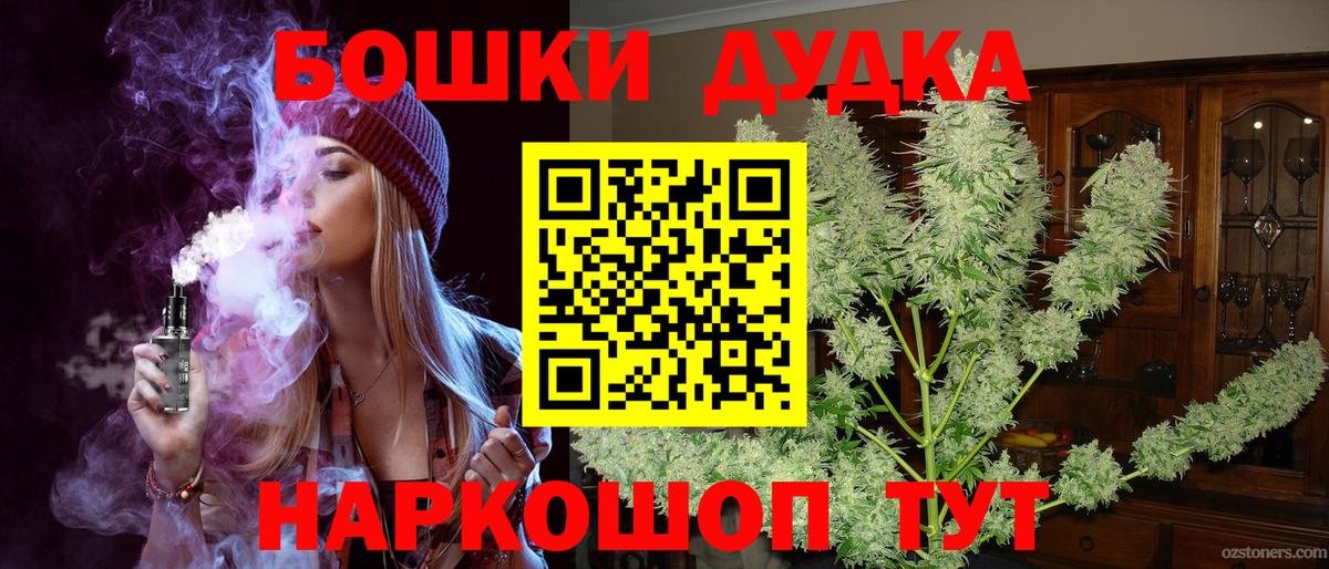 Шишки марихуана VHQ  Канабис MAZAR  Вход с VPN  Карпинск  МАРИХУАНА тримм 